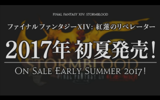 Image FFXIV StormBlood Announcement 48 Final Fantasy Dream.png